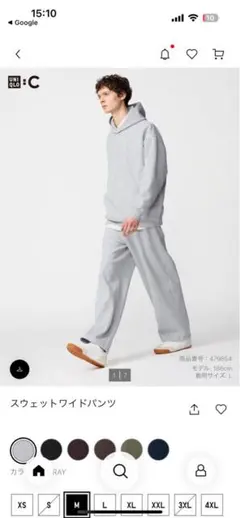 UNIQLO C スウェットワイドパンツ ブラック 黒 xsサイズ ユニクロC