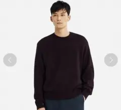 【UNIQLO U】ユニクロユー　メランジ　クルーネックセーター