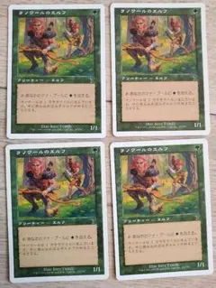 2025年最新】ラノワールのエルフの人気アイテム - メルカリ