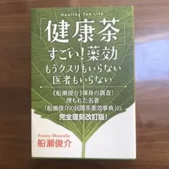 Item thumbnail for item 63a2174c-51a7-4704-bb30-a2d3d04b44c9