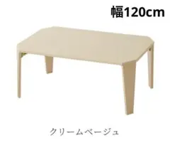 即日発送】(yogiho PC用)Traybo2.0 ×4点 #ベージュ - メルカリ