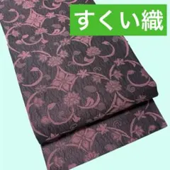 未使用 塩瀬 大胆な花 九寸名古屋帯 - メルカリ