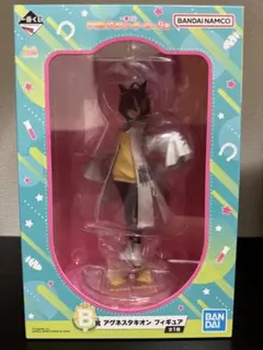 一番くじ　ウマ娘　B賞 アグネスタキオン　フィギュア