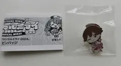 マジカルミライ2024 ピンバッジ MEIKO