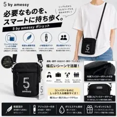 ショルダーバッグ　ポシェット　黒　ブラック　サコッシュ　スマホ収納　コンパクト