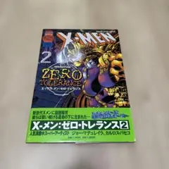2026年最新】x-men 漫画の人気アイテム - メルカリ
