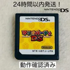 【限定セール】マリオパーティ DSニンテンドーDS