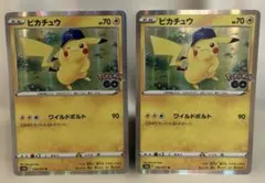 2026年最新】ピカチュウ ワイルドボルト プロモの人気アイテム - メルカリ