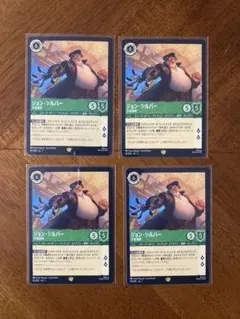 1枚の価格です)Mtg アルバイトミュータント、アルマ 日本語 1枚