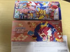 新品未開封】ポケモンセンター スペシャルBOX フクオカ ヒロシマ 2