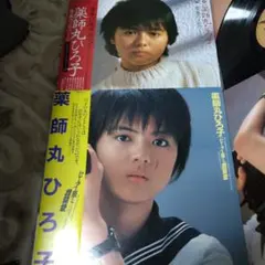 theBranchLIVE1980年秋宮崎美子,青木ひろみ松田聖子,烏丸せつこ - メルカリ