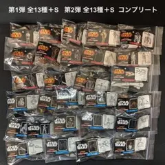 フルタ チョコエッグ スター・ウォーズ 第1弾 第2弾 フルコンプ 全28種