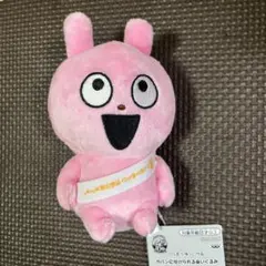 2026年最新】にしむらゆうじ ぬいぐるみの人気アイテム - メルカリ