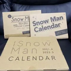 Snow Man カレンダー 3点セット