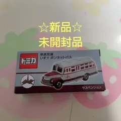 トミカ バス奈良交通