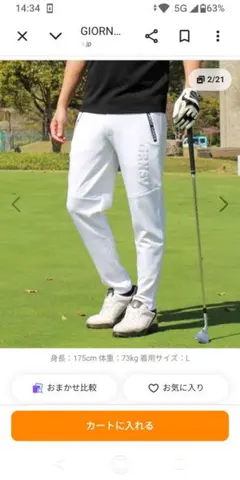 新品❗トップイズム❗エンボス加工❗ゴルフパンツ❗