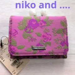 niko and …. がま口財布 三つ折り財布 花柄 ピンク 新品未使用