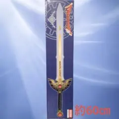 2026年最新】ロトの剣 ギャラリーの人気アイテム - メルカリ