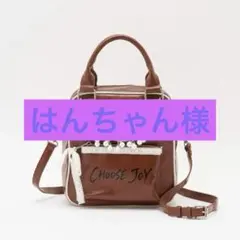 2点セット