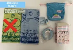 タキシードサム タオル シークレットミニカチューシャ エンジェルスイング2