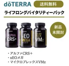 2026年最新】ライフロングバイタリティパックの人気アイテム - メルカリ