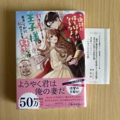 2026年最新】お値下げの交渉はご遠慮ください。の人気アイテム - メルカリ