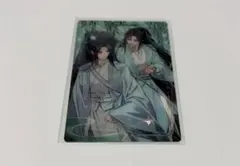 魔道祖師 メタルカードコレクション スーパーレア 1枚 藍忘機 魏無羨
