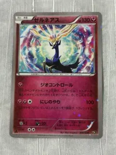 ゼルネアス CP5 幻·伝説ドリームキラコレクション032/036世界に175枚 ゼルネアス CP5 幻·伝説ドリームキラコレクション 032/036 - メルカリ