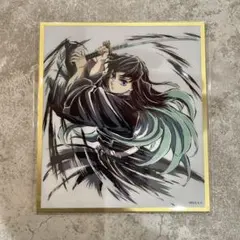 WEBショップくじ　アクリル色紙　時透無一郎