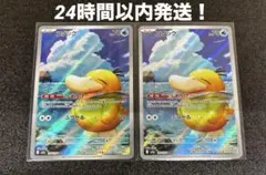 Item thumbnail for item 3abae324-15ab-498f-98a7-71a68fff60fd