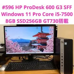 HP Prodesk 400 G6 第9世代i3 メモリ8GB SSD256GB - メルカリ