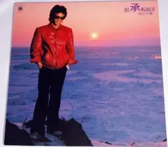 Item thumbnail for item 96694190-1ddf-44ed-a3ca-948c9b84e1db