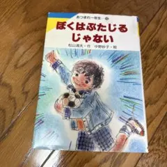 Item thumbnail for item 84fcfd42-d782-414e-b0cd-a6c7ad5a2c91