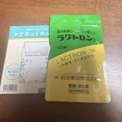 明治薬品 ラクトロン錠 180錠 整腸・消化薬②
