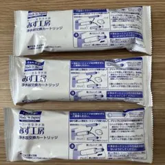 タカギ 浄水器カートリッジ3本セット JC0032UG