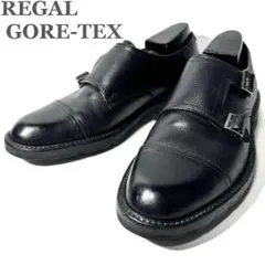 【美品】 REGAL リーガル ゴアテックス モンクストラップ 革靴 黒 26