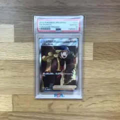 ポケカ　 まとめ売り ブイズPSA10 さぎょういん　PSA10 ダブルレアなど PSA10鑑定済〕さぎょういん【SR】{111/098}
