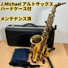 2026年最新】Jマイケル アルトサックス AL-780の人気アイテム - メルカリ
