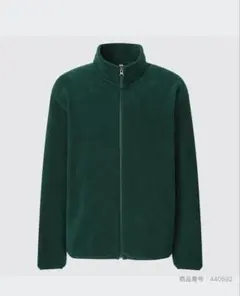 ダークグリーン フリースジャケット XL
