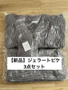 2026年最新】ジェラートピケ 福袋の人気アイテム - メルカリ