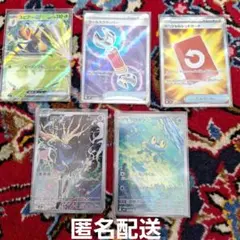 ポケカニンジャスピナーSR、RR、ARまとめ売り