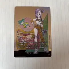 エナジーマーカー 10巻 E-73 MANGA BOOSTER 02