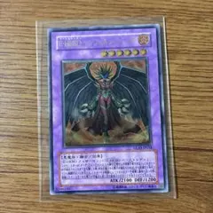 美品】遊戯王 E・HERO インフェルノ・ウィング レリーフ - メルカリ