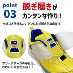 ドクターイエロー 新幹線 スニーカー