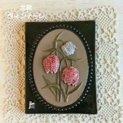 スウェーデン　ヴィンテージ　大型　陶板 Olle Alberius】陶板 Kavalkad 8《Rörstrand》 | sugal