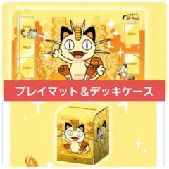 ポケモン ポケカ ニャース プレイマットセット Pokémon 韓国