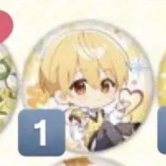 るぅと 缶バッジ 君と僕の約束