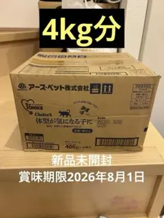 1st choice Choice S 体型が気になる子に　猫用　計4kgのサムネイル