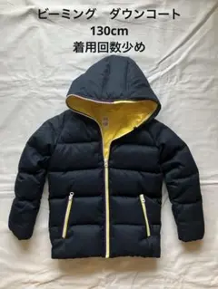 B:MING by BEAMS ダウンコート 130cm ビーミング