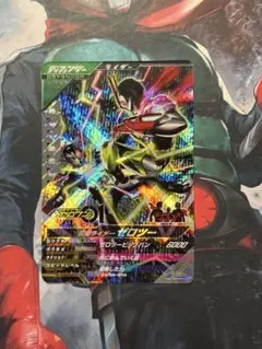 ガンバレジェンズCX06-010仮面ライダーゼロツー②